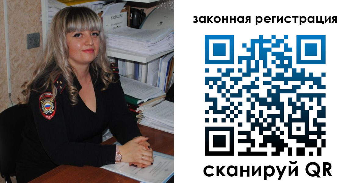 регистрация для дет. сада в Оренбурге